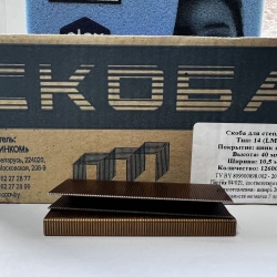 Скоба каркасная Тип 14 / L - 40 мм (12600 шт)